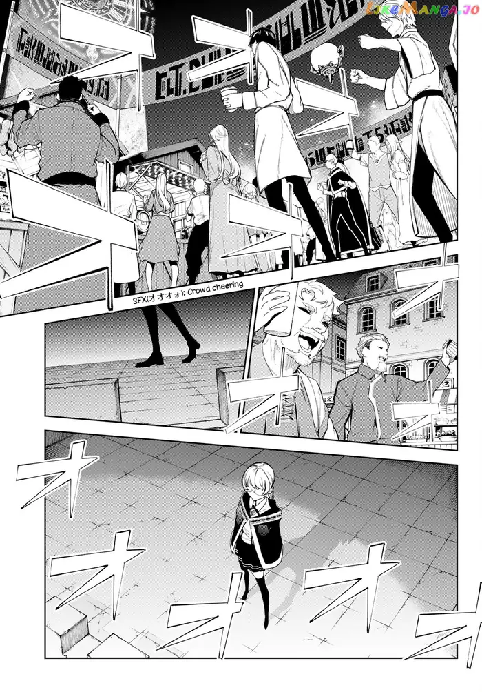 Wistoria: Wand and Sword Chapter 22 image 24_optimized